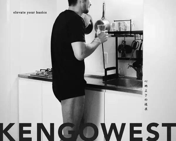 「新ブランド NY・TOKYO発プレミアムサステナブルアパレル『KENGOWEST』デビュー」の画像