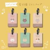 「【オキエイコ×ヴィレッジヴァンガード】～ＮＯ ＭＯＲＥ放置！ねこヘルプサイングッズを7月30日（金）から限定販売開始～」の画像1