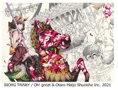 『Manga Art Exhibition/Oh! great 大暮維人Boxed Beauty』展をエプサイトギャラリーで開催