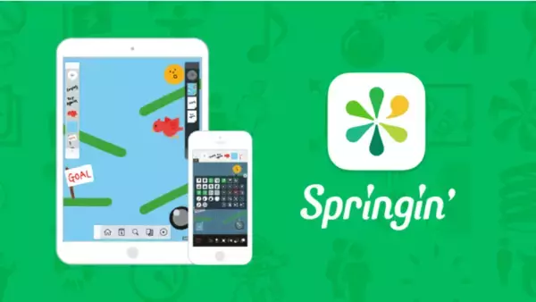【誰でも簡単に、自由に、ゲームをつくれるプログラミングアプリ】による「自由研究」×「プログラミング」コンテストを協賛・開催！