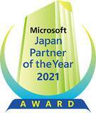 「マイクロソフト ジャパン パートナー オブ ザ イヤー2021にてDynamics 365 アワードを受賞」の画像1