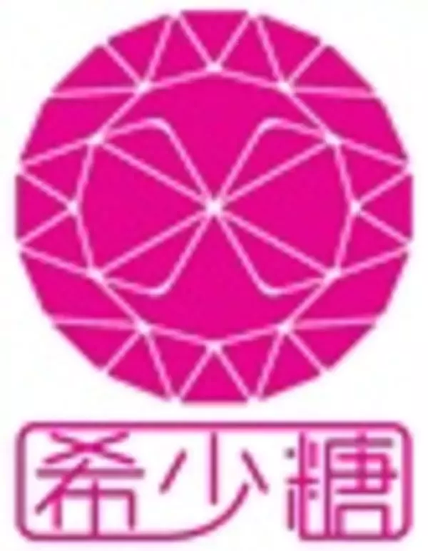 希少糖普及協会、公式アンバサダーに沖中洋子さんが就任