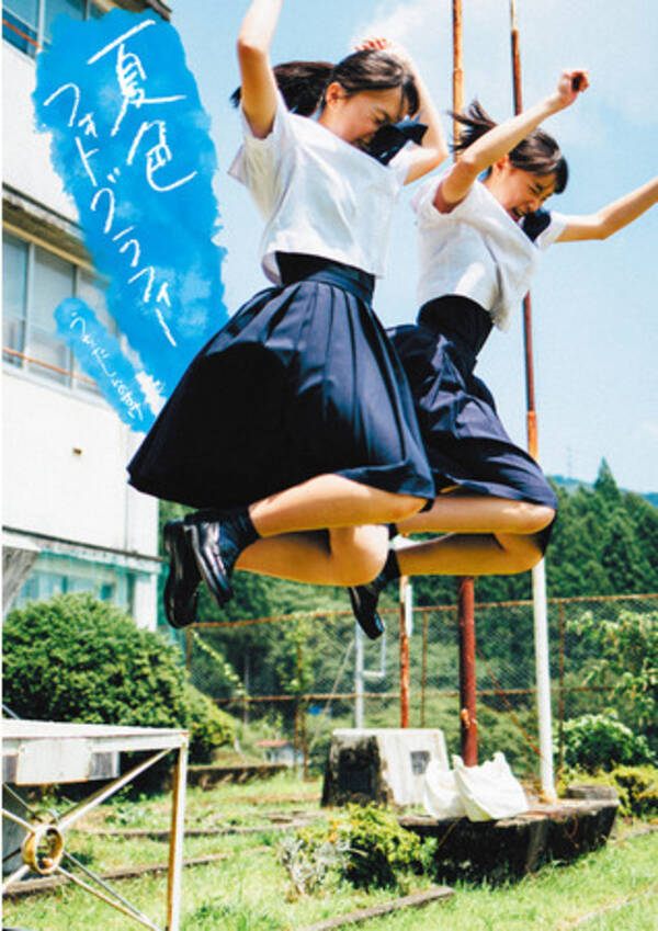 女子高生 田舎の写真がノスタルジックでエモい 夏色フォトグラフィー フォトグラファー うちだしんのすけ 初作品集8月3日 火 発売 21年8月3日 エキサイトニュース