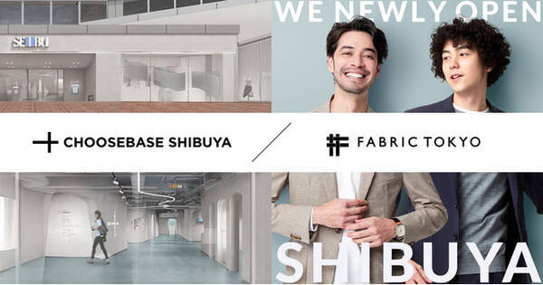 Fabric Tokyo 西武渋谷店に開業する Choosebase Shibuya へ2店舗をオープン 2021年8月4日 エキサイトニュース