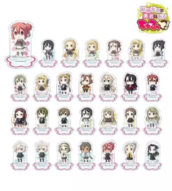 『結城友奈は勇者である ちゅるっと！』のトレーディングミニアクリルフィギュア、トレーディング缶バッジ、日めくりカレンダーの受注を開始！！アニメ・漫画のオリジナルグッズを販売する「AMNIBUS」にて