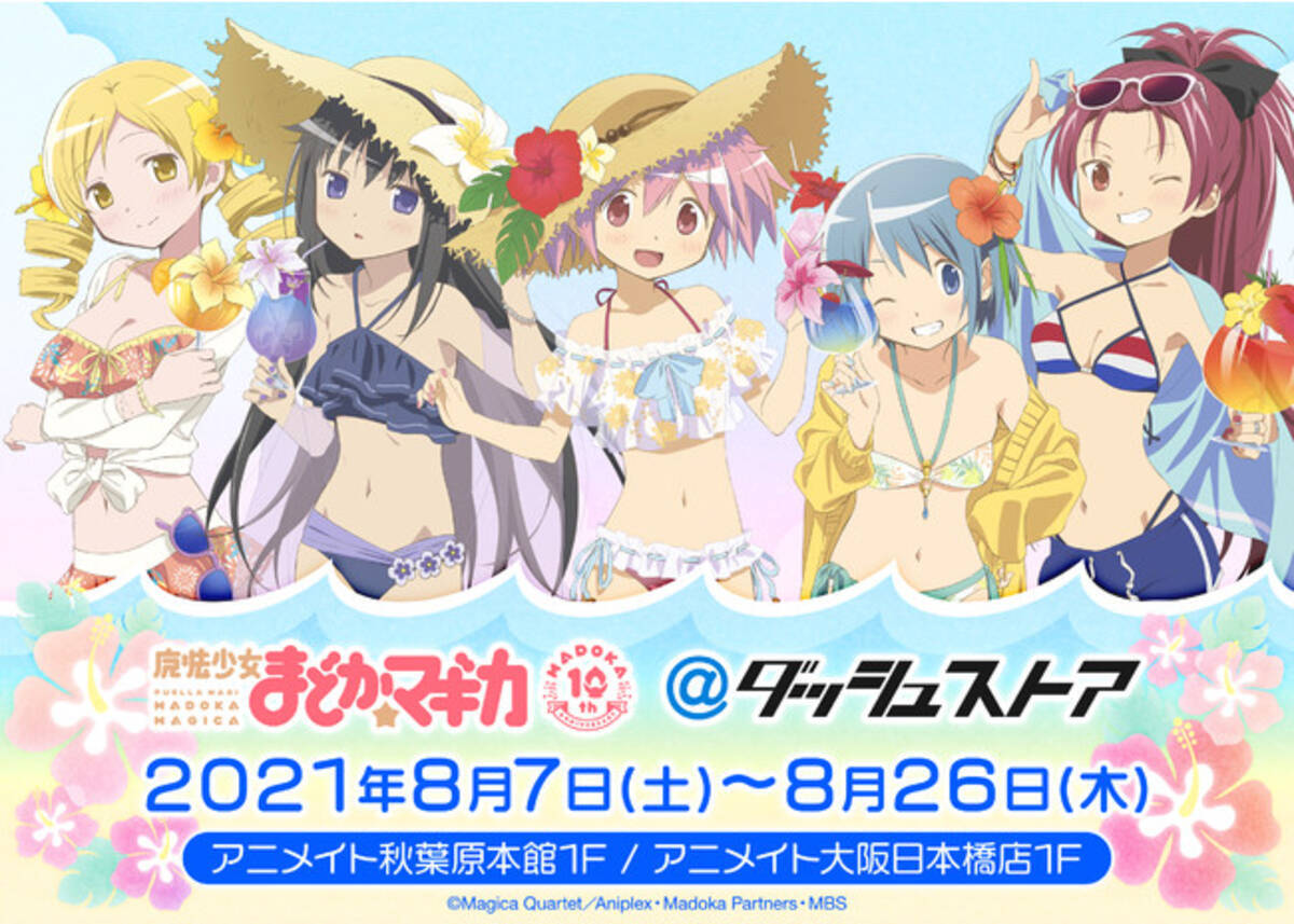 i=https%3A%2F%2Fs.eximg.jp% 