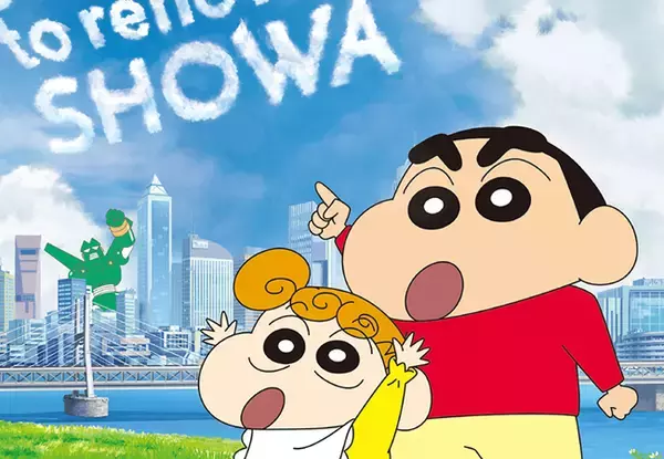 春日部から全国へ。建築リノベーションの正和工業株式会社が『クレヨンしんちゃん』をPRパートナーに迎えこれからのニッポンの笑顔を創ります！