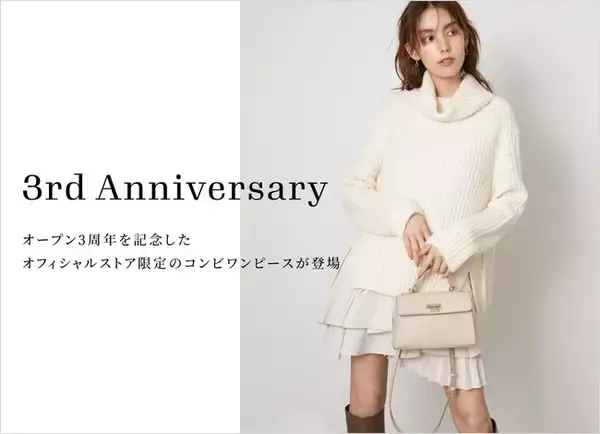 スナイデル＞オフィシャルオンラインストア3周年記念！コンビ 