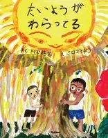 川平慈英 人の何倍も クー を消費してきた結果 撮影中に突如 人が言える一生分の クー が底を付く クーリッシュ Webムービー 使い果たした男 公開 18年7月11日 エキサイトニュース