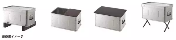 コンテナボックスと組み合わせて便利に使える！「スタックコンテナオプション」シリーズ 4種 新発売！