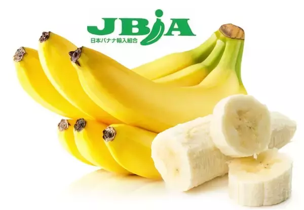 「＜8月7日は「バナナの日」バナナに関する調査レポート発表＞17年連続“よく食べる果物”No.1はバナナに！」の画像