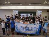 「小学生20人が大奮闘！キッズサマースクール2021 第1弾「清水・マグロ探求隊！」を開催しました！」の画像1