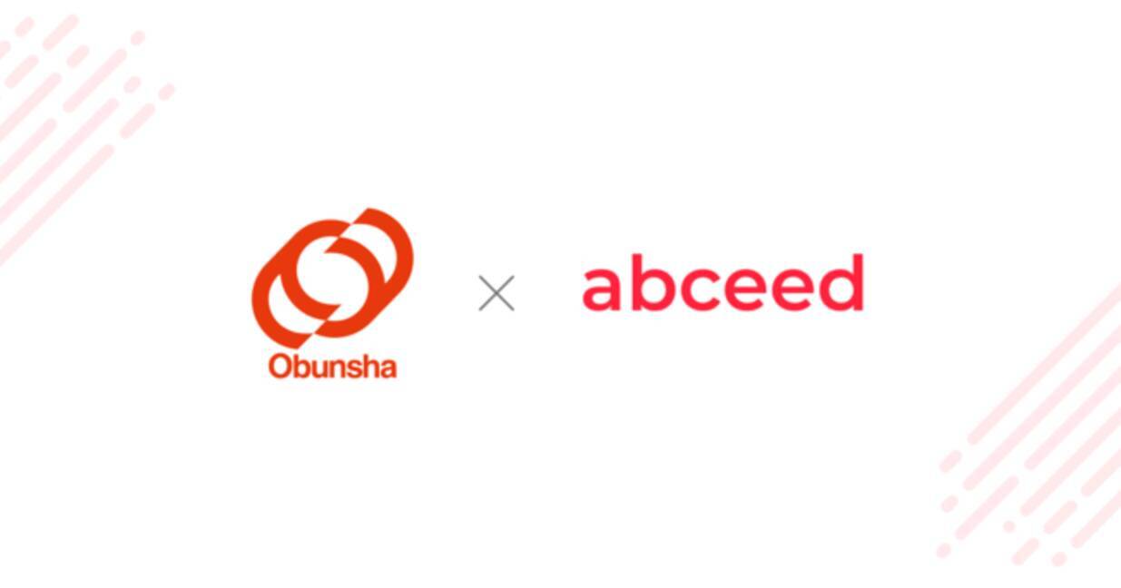 Ai英語教材 Abceed に旺文社の オーレックス英和辞典 和英辞典 第2版 が掲載開始 21年8月6日 エキサイトニュース 3 3