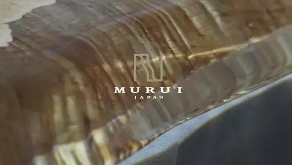 【 "五感"で楽しむ、唯一無二のテーブルをお届け 】 MURUI JAPANのリバーテーブル、ECサイトにて正式販売開始