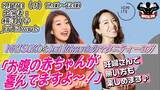 「吉本興業が運営するマヂカルラブリー野田クリスタルの「クリスタルジム」にてIGNITE YOGAとお笑いタレントの横澤夏子とのコラボが決定！」の画像1