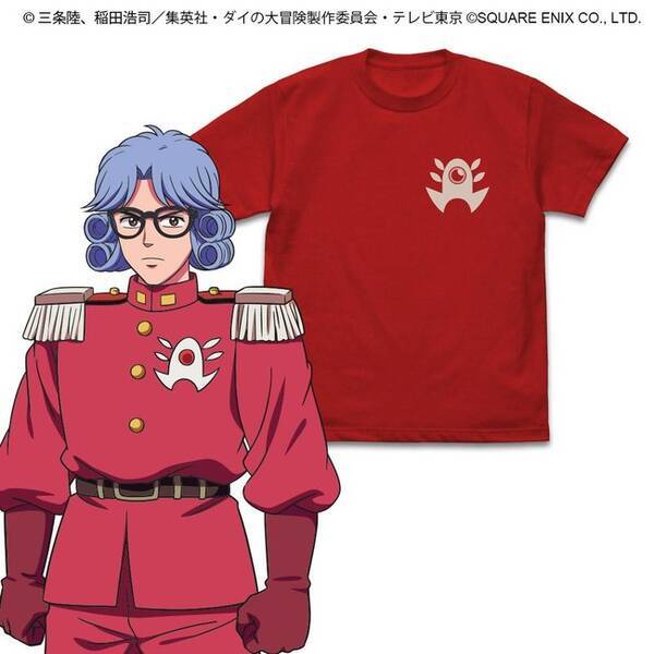 アニメ 漫画専門ecサイトであるanimo アニモ にて ドラゴンクエスト ダイの大冒険 アバン シンボルtシャツ 全２種 が再発売 ８月６日より予約販売開始 21年8月6日 エキサイトニュース