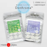 「アロマテラピーの理論に基づいて作られたアロマシール！！日本国内で開発された多層構造の不織布シールにアロマの香りがついた【Dot Aroma】（商標登録出願中）を発売」の画像1