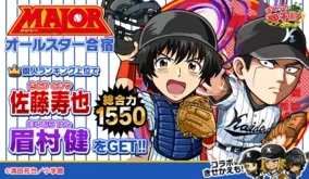 デイリースポーツ 甲子園歴史館 特別企画 タイガースob岡田彰布氏によるトークショーを9月4日 土 に開催 現地観覧及びオンライン配信を実施 21年8月11日 エキサイトニュース