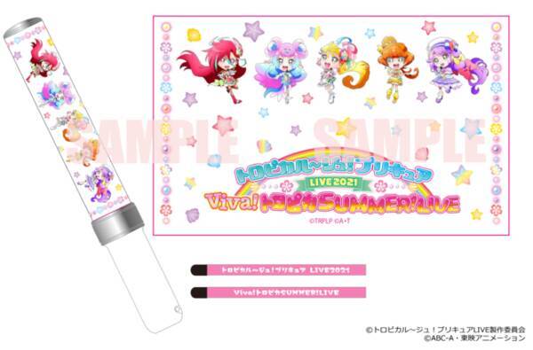 トロピカル ジュ プリキュアlive21 続報 大好評発売中の限定オリジナルグッズやチケット先行予約情報などまとめてお届け 21年8月10日 エキサイトニュース