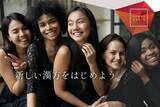 「漢方のDXを推進するVARYTEX株式会社が 伝統的な漢方の概念を変える新ブランド『KAMPO MANIA』をスタート」の画像1