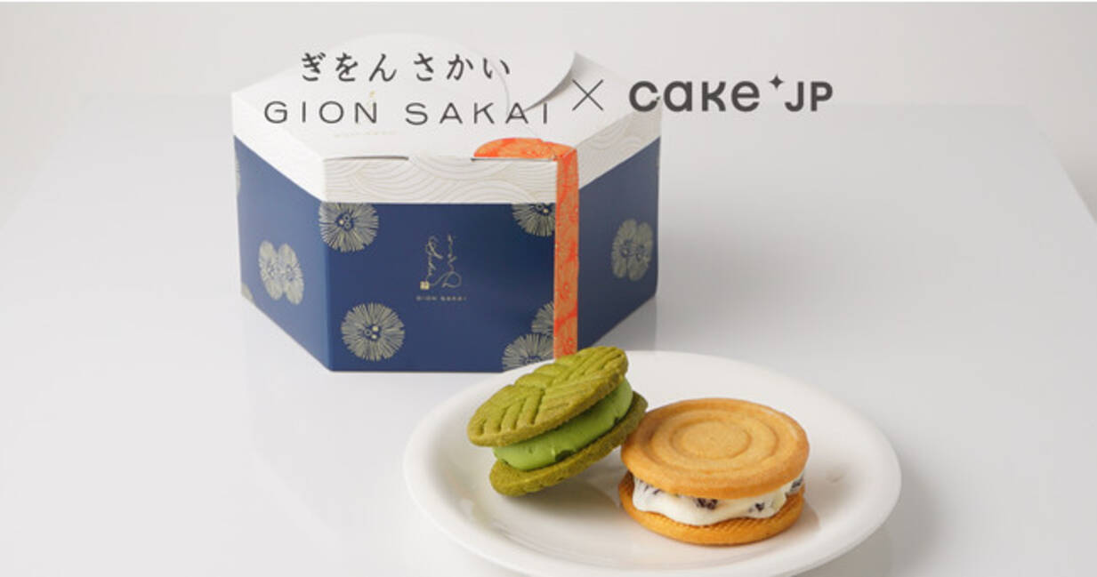 華やかな街 京都 祇園から 粋 をテーマに本物のスイーツを届けるパティスリー Cake Jpにて 洋菓子ぎをんさかい の取り扱いを開始 21年8月 11日 エキサイトニュース