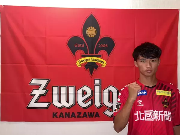 長峰祐斗選手(拓殖大学)2021JFA・Jリーグ特別指定選手認定のお知らせ