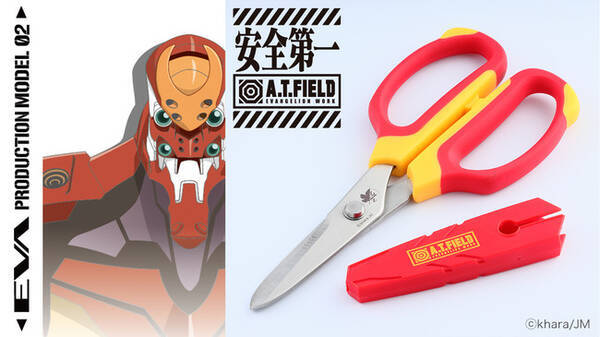 エヴァンゲリオンのワークブランド A T Field とニッケン刃物のコラボ商品 A T Field クラフトはさみ をjapan Tomorrowで販売開始 21年8月13日 エキサイトニュース