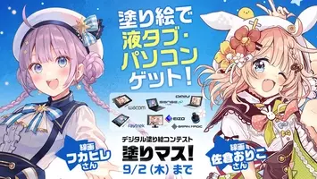 デジタル塗り絵コンテスト 塗りマス 大人気ゲームアプリ 東方lostword 第十六回の受賞作品を発表 21年6月4日 エキサイトニュース