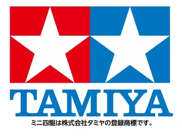 【北海道北湯沢温泉／きたゆざわ 森のソラニワ】「ミニ四駆コース」が体験できる。親子で熱くなれ！スピード自慢はきたゆざわ森のソラニワへ集まれ！