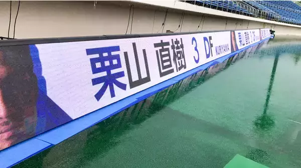 「モンテディオ山形」様のリボンビジョンに「.Teras Vision」を採用頂きました！