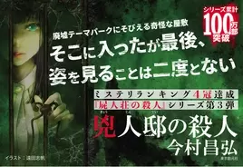 異世界の主役は我々だ ついに累計100万部突破 コミックス最新９ 巻の発売を記念してキャンペーンを実施 21年8月日 エキサイトニュース