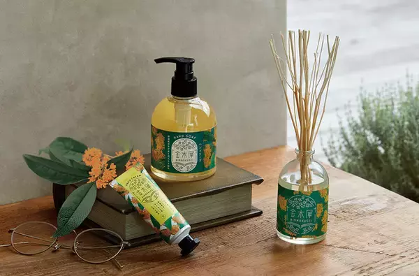 一瞬で魅了される金木犀の香り 数量限定で新発売