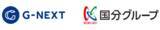「ジーネクスト、食品卸売業の国分グループ本社をゲストにウェブセミナーを開催」の画像1