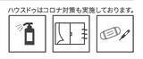 「好評につき大阪会場追加開催決定！経営者セミナー「勝ち組企業の次なる成長戦略」不動産×金融×テクノロジーで勝つ！開催のお知らせ」の画像1