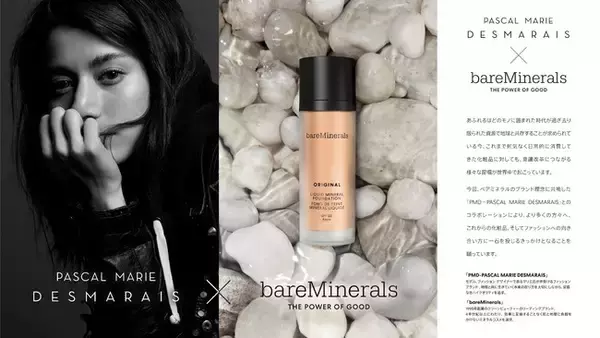 【ベアミネラル】マリエ氏が手掛ける「PASCAL MARIE DESMARAIS」とサステナブルなコラボレーション