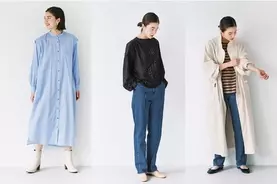 フェリシモ Sunny Clouds サニークラウズ からモデルkazumiさんと作った秋の新作ファッションアイテムが登場 21年8月17日 エキサイトニュース