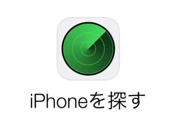 【必ず解決】「iPhoneを探す」をオフにする方法【4選】｜「4MeKey」対応！