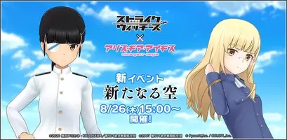 Sinoalice シノアリス いらすとや 公式監修のコラボイベントを開始 21年4月1日 エキサイトニュース 2 4