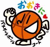 「【おおきにバスケットボールコート　8/21(土)NEW OPEN！イベント開催】」の画像1