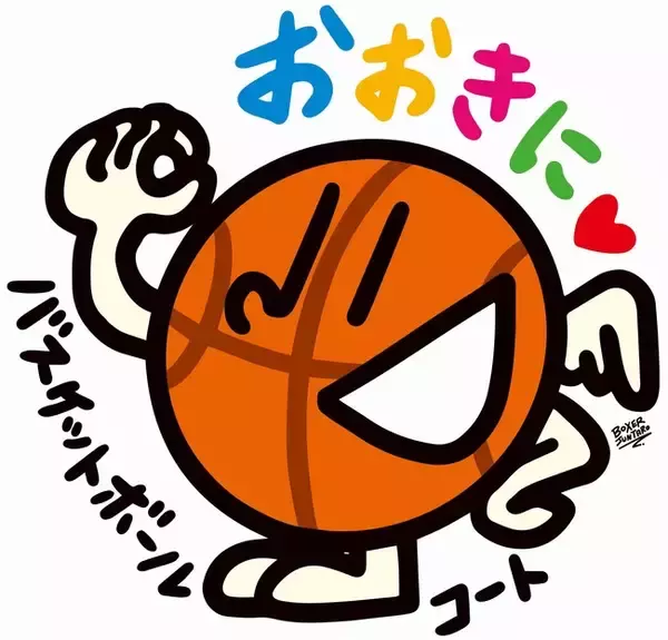 【おおきにバスケットボールコート　8/21(土)NEW OPEN！イベント開催】