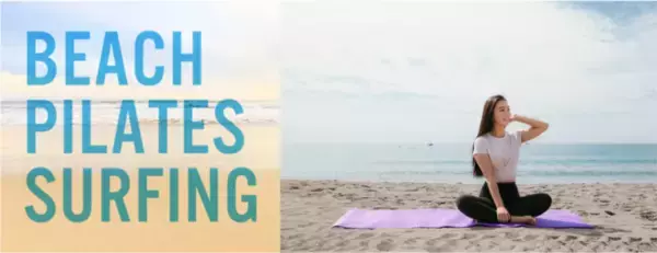 ZEN PLACE  | プロサーファー水野亜彩子さんによる「海好き！ビーチピラティス」と「サーフィン好き！特別レッスン」を湘南・鎌倉で2021年8月29日(日) 特別開催！