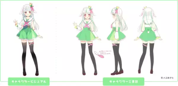 新規VTuber事務所ハコネクト2期生キャラありオーディション開催のお知らせ！