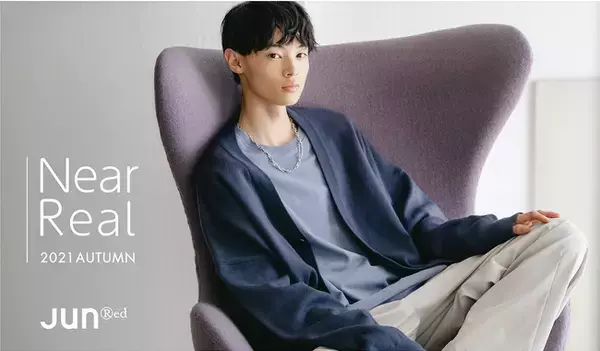JUNRedが俳優窪塚愛流を起用した2021AWシーズンビジュアルを初公開！