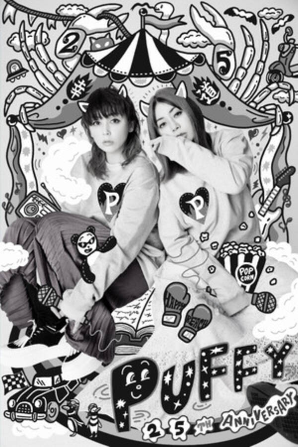 Puffyが21年9月パーソナリティ就任 10年ぶりのオリジナルアルバム The Puffy 制作エピソードも満載 Monthly Artist File The Voice 21年8月22日 エキサイトニュース