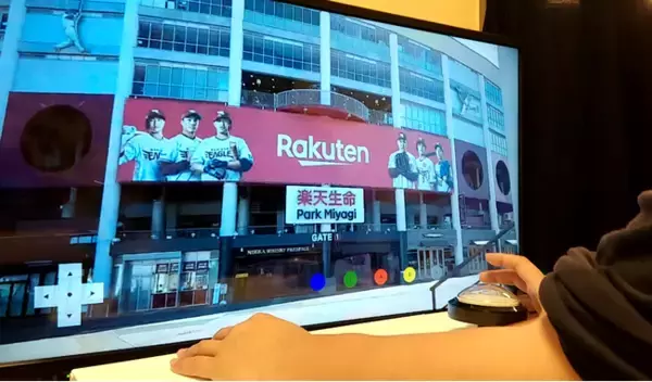 東北楽天ゴールデンイーグルスと『リモート打撃練習見学会』『リモートタッチ会』を開催：8/29（日）楽天生命パーク宮城 　