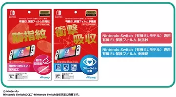 Bookoff公式アプリ会員限定 Nintendo Switch 有機elモデル 抽選販売受付のお知らせ 21年10月1日 エキサイトニュース 2 2