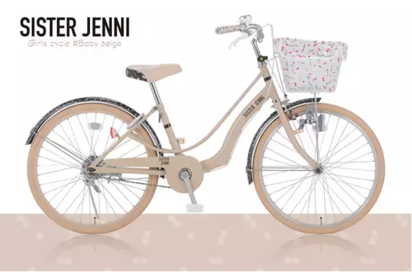 SISTER JENNI（シスタージェニィ）自転車・限定色」販売開始のお知らせ 