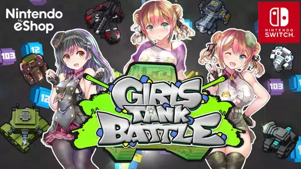 【新作Nintendo Switchゲーム】TROOOZE、ニンテンドースイッチ用ストレスを痛快に吹き飛ばしてくれる美少女タンクシューティング！「ガールズタンクバトル」の配信を開始！