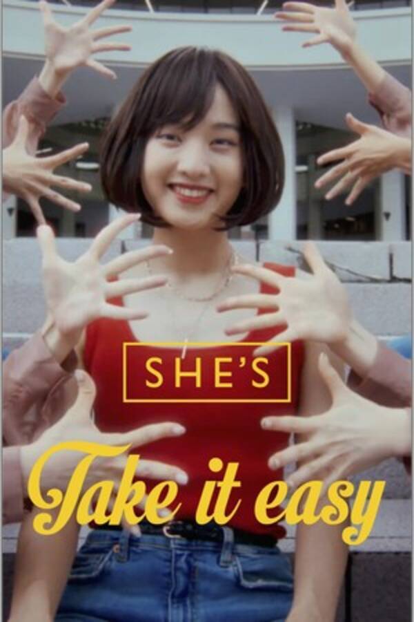 Smash にて 4人組ピアノロックバンドshe S Take It Easy のバーティカルmvの配信が決定 21年8月28日 エキサイトニュース