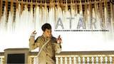 「中居正広主演の名作ドラマ『ATARU』初の映画化作『劇場版 ATARU THE FIRST LOVE & THE LAST KILL』がdTVで独占配信開始！」の画像1